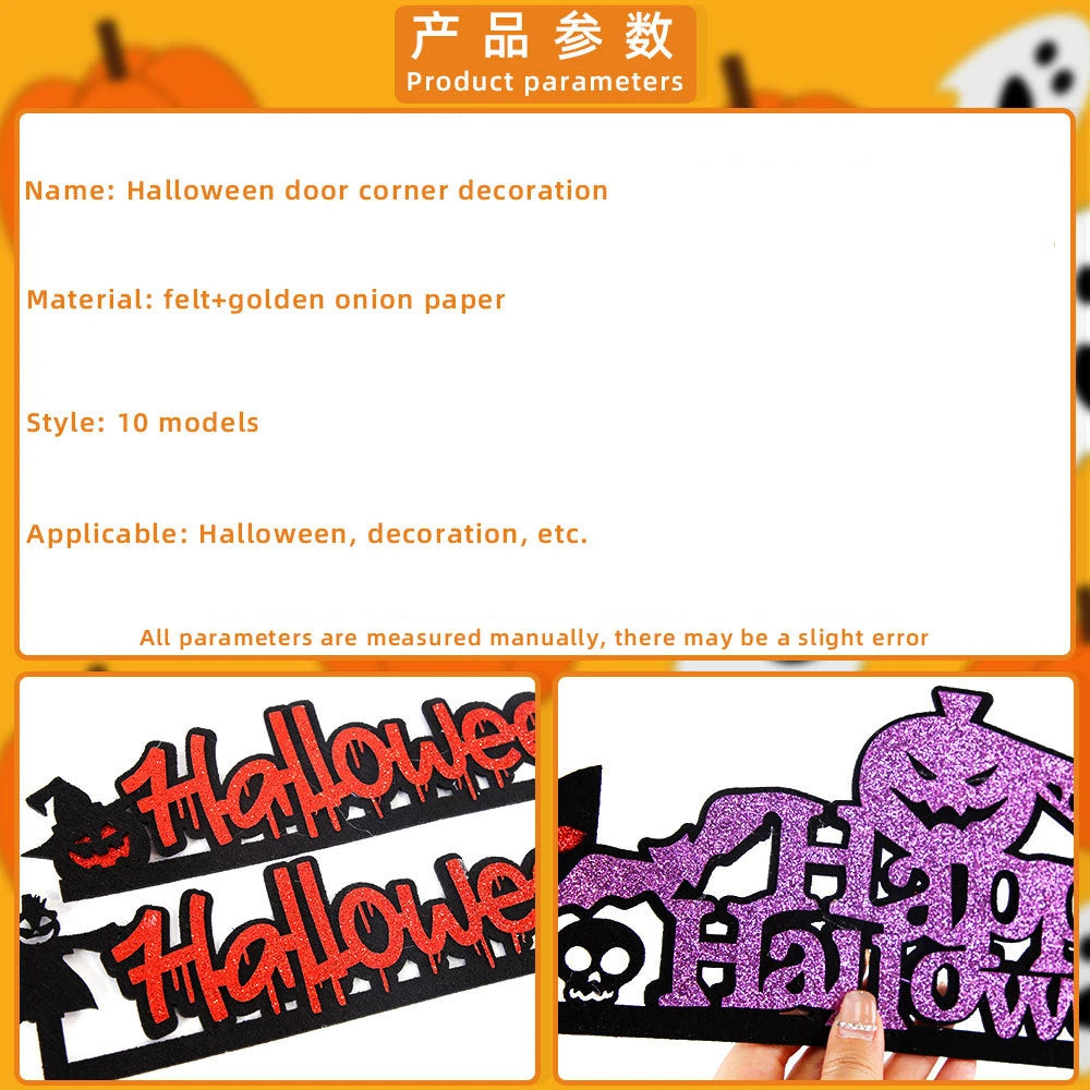 Halloween Door Frame Decoration,Bats,Pumpkins,Spider Webs,Door and Window Corner Sign, Halloween Home Decor,corner Stickers 2024